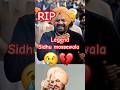 RIP Sidhu mossewala #rip #punjabimusic #trendingshorts