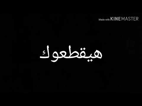 اغنيه انت تقدر بالكلمات 