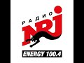 Рекламный блок Радио NRJ Петрозаводск (100.4 FM)