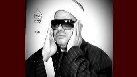 الشيخ عنتر سعيد مسلم سورة الاحزاب