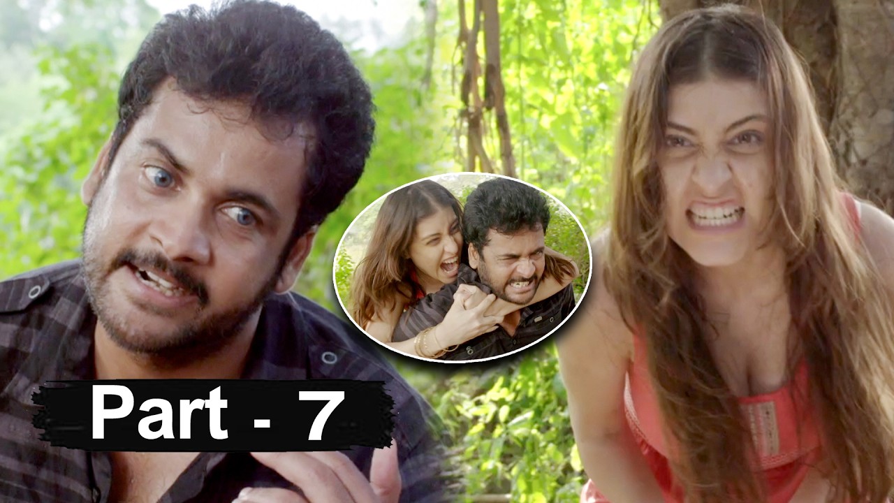 Boochamma Boochodu Full Movie Part 7 | Latest Telugu Movies | Sivaji | Kainaz Motivala