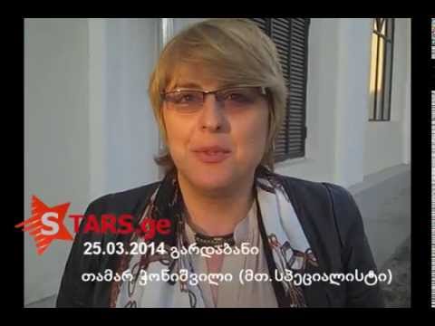 www.stars.ge - კონცერტი გარდაბანში