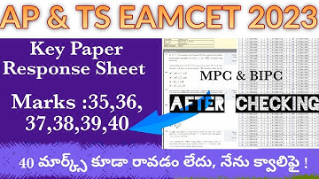 Eamcet 2023 After Response Sheet Below 40 marks - Qualify or Not | Ap Eamcet| Ts Eamcet| MPC & BIPC