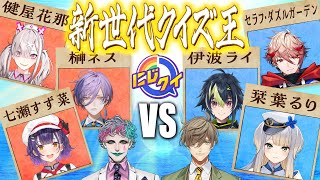 にじさんじ公式の配信のサムネイル画像