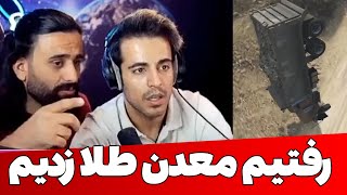 GTA RP #2 || مغداد با وجدان با حضور کوروش و امیر