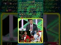 اول جزائري كيدعم أشرف حكيمي من اجل Ballondor المنتخب المغربي كرة القدم اكسبلور حكيم زياش اول جزائري كيدعم أشرف حكيمي من اجل Ballondor المنتخب المغربي كرة القدم اكسبلور حكيم زياش