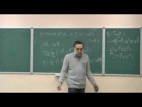 Двухуровневая модель и алгебраическая теория возмущений