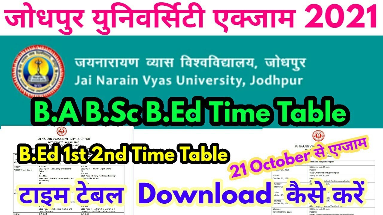 Jnvu B.Ed 1st 2nd Year Time Table 2021 जारी हुआ | B.A B.Sc BEd Exam Time Table 2021 Download Kare