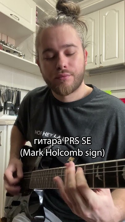 Хамбакер VS Сингл 🎸🔌 на перегрузе 🔉👂 — есть ли разница? #этаcладкаяложь ...