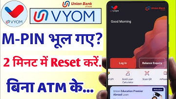 Vyom App M PIN Bhul Gaye | Union Bank Of India Mobile Banking Login Pin Bhul Gaye | Vyom Mpin Reset