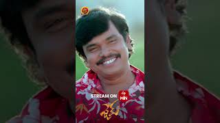 GEM Telugu Movie | Stream Now On ETV WIN | Vijay Raja | Rashi Singh | Nakstra |Susheela Subhramanyam