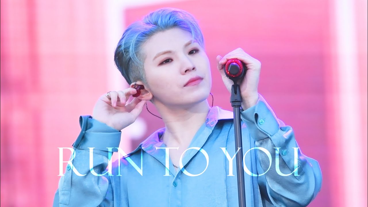 220327 캐럿랜드 - 지금 널 찾아가고 있어 (우지 Focus)