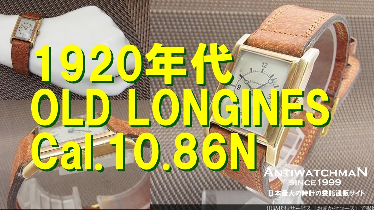M*a様 LONGINES 腕時計 ロンジン マスターコレクション 190周年記念モデル」が3色のカラー