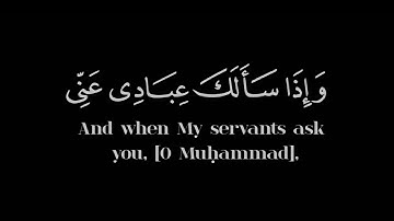 كروما شاشة سوداء قران كريم 🍂واذا سالك عبادي عني 🍂القارئ الشيخ عبد الباسط عبد الصمد #القرآن_الكريم