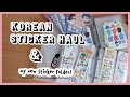 Korean sticker haul + sticker organising folder