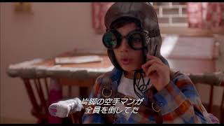 映画『燃えよスーリヤ！！』12/27(金)公開／本編映像＜カンフーヒーローに、俺はなる！編＞