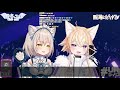 【URライブ】ロキ(みきとP feat 鏡音リン)/ Roki【Vtuber中日對照】