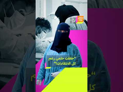 بعد 17 عاما من التوقف عن الدراسة تعود منى غالب وتحقق حلمها أنا هنا جعفر توك