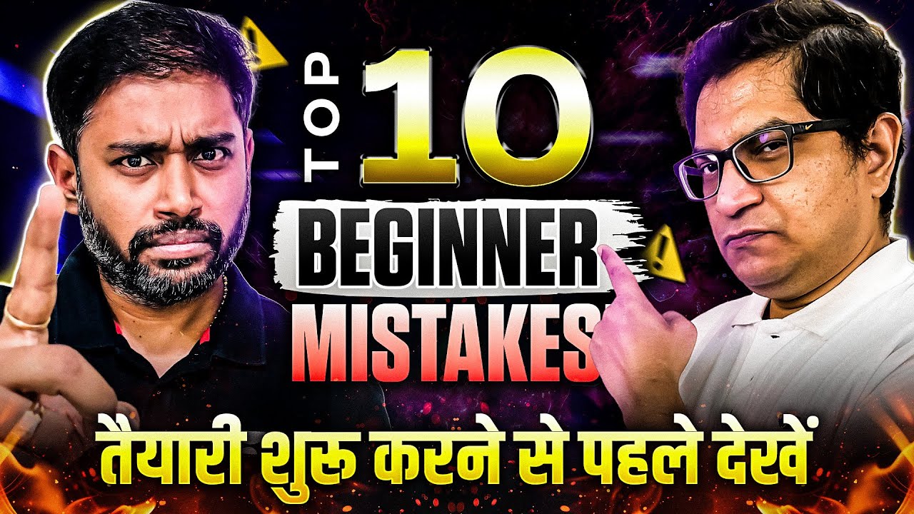These UPSC Mistakes Can RUIN Your Attempt — Avoid at All Costs! UPSC ...