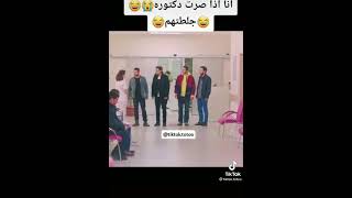 انا اذا صرت دكتوره جلطتهم من مسلسل قلب واحد قالت لهم...(هتعرفواا بالفيديو)