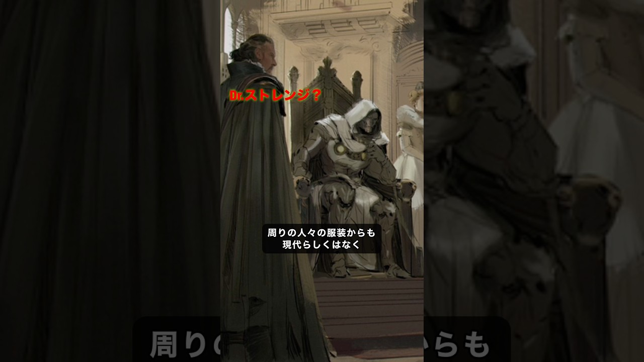 アベンジャーズ:ドゥームズデイのコンセプトアートが明らかに#marvel 