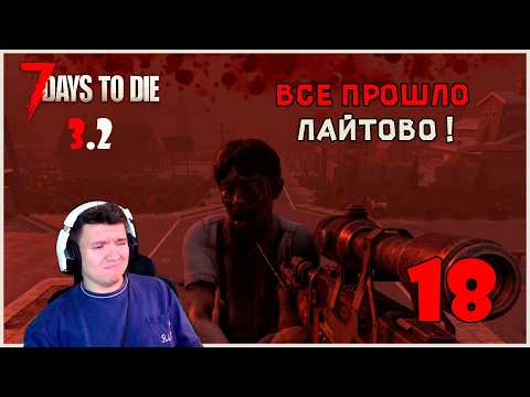 7dtd intro