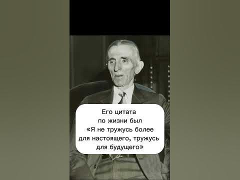 Николо Тесла #youtubeshorts #Тесла #tesla - YouTube
