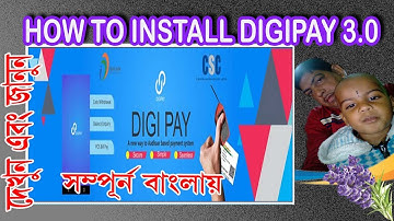 How to Install DIGIPAY 3.0 new version step by step Bengali