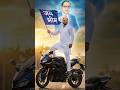 Ambedkar Jayanti Coming Doon🔥 #ambedkar #shorts #ai