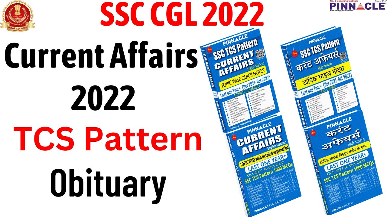 Obituary Current Affairs 2022 SSC CGL 2022 Pinnacle Current