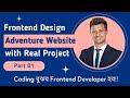 Frontend design with real project | | Learning frontend design in professional way
