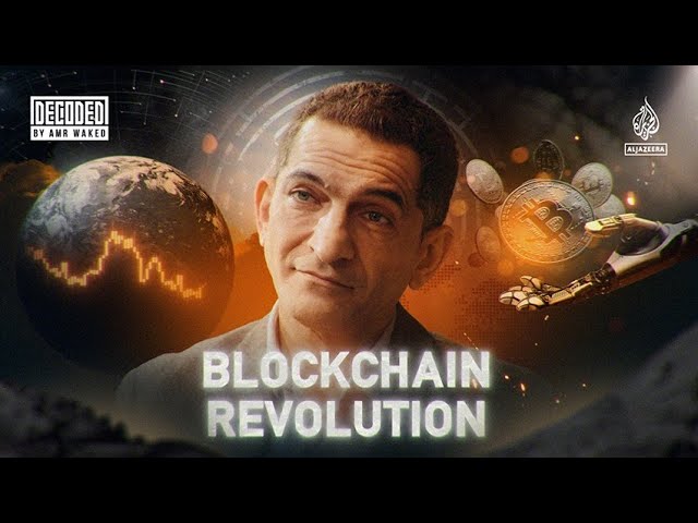 هل ستكون العملات الرقمية وتقنية البلوك تشين سببًا في انهيار الدولة؟ | فك الشفرة