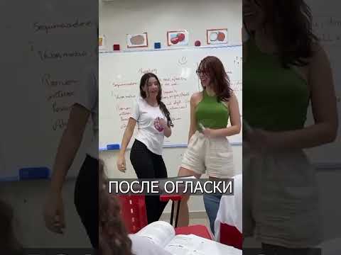Учительницу Уволили За Танцы В Школе