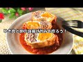 志麻さんのひき肉と卵の油揚げ包みのレシピ動画【沸騰ワード10で話題の作り方】