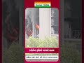 સુરતના વેસુમાં ભીષણ આગ #surat #vesusurat #fire #fiercefire #flat #flatfire #vesu #vesuvius #vesubio