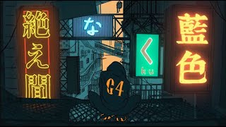 Uninterrupted Indigo