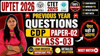 UPTET /CTET CDP PYQ Class 3 | Most Important Questions with Explanation #cdppreviousyearquestions