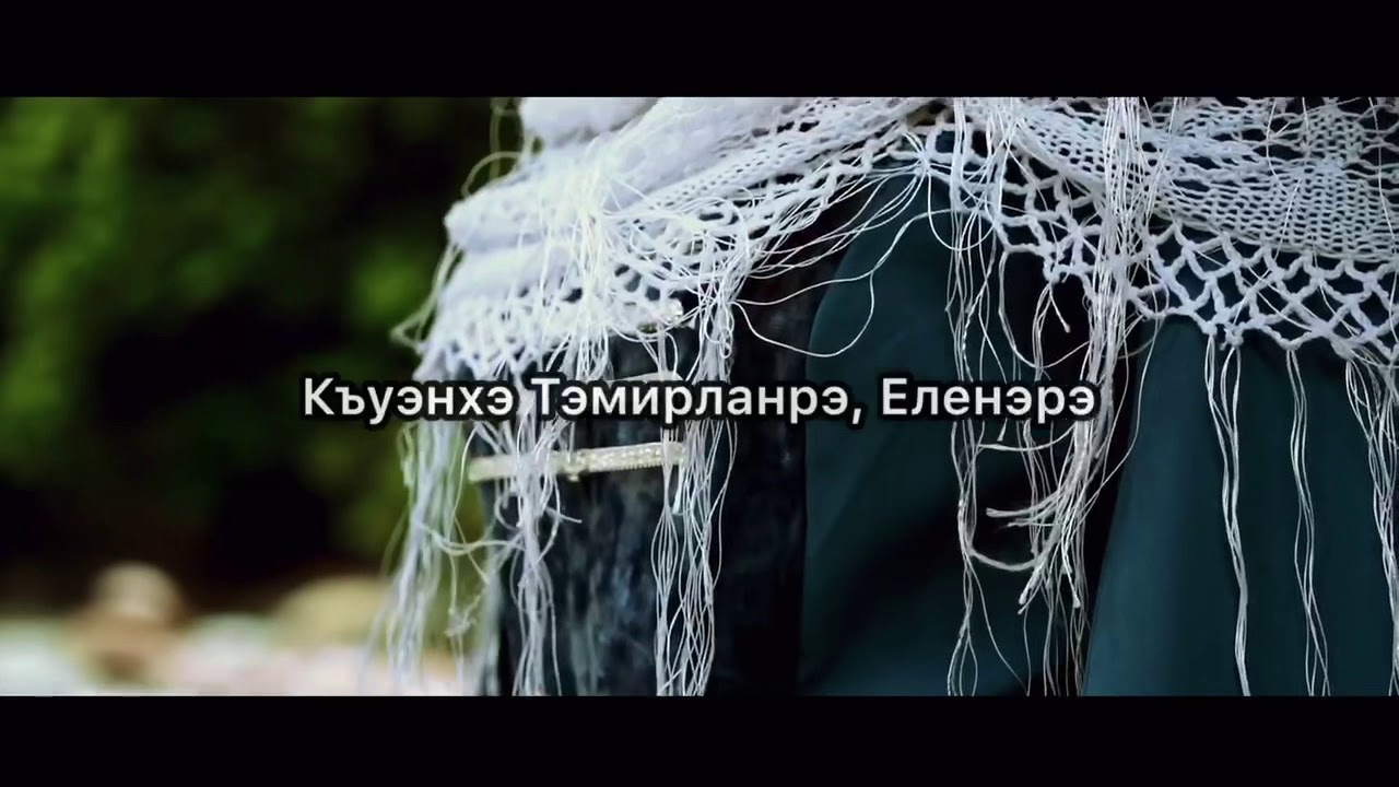 Черим Нахушев Новогодний Концерт 2022 Черим Нахушев Новогодний Концерт 2022