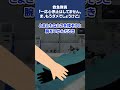 【2ch怖いスレ】救急隊員「一応心停止はしてません。ま、もうダメでしょうけど」医者「あーすごいね…」