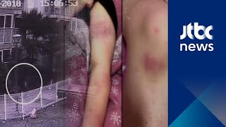 여중생 집단폭행한 고등학생들…영상통화로 생중계도 여중생 집단폭행한 고등학생들…영상통화로 생중계도