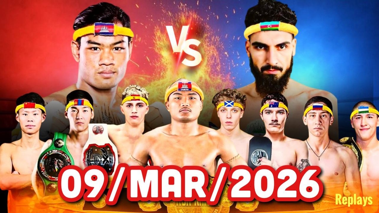 🔴 ការប្រកួតប្រដាល់គុនខ្មែរជាមួយនិងគូរអន្តរជាតិ - KUNKHMER BOXING LIVE NOW - 09/03/2026 - Replay Mix