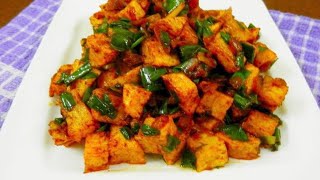 مكعبات البطاطس المقلية  مع صوص التتبيل الحار- وصفة الرز المشكّل | STIRFRY SPICY POTATOES