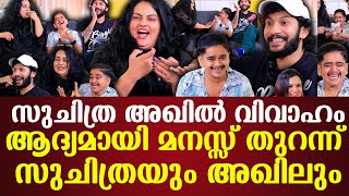 സചതര-അഖല വവഹആദയമയ മനസസ തറനന സചതരയ അഖല