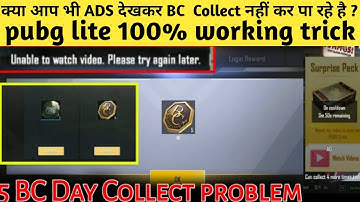 HOW TO ENABLE WATCH VIDEO OPTION IN PUBG MOBILE LITE || NOT COLLECT DAILY 5 BC PROBLEM SOLVE