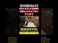 遅すぎん!?… #トイズチャンネル天下統一