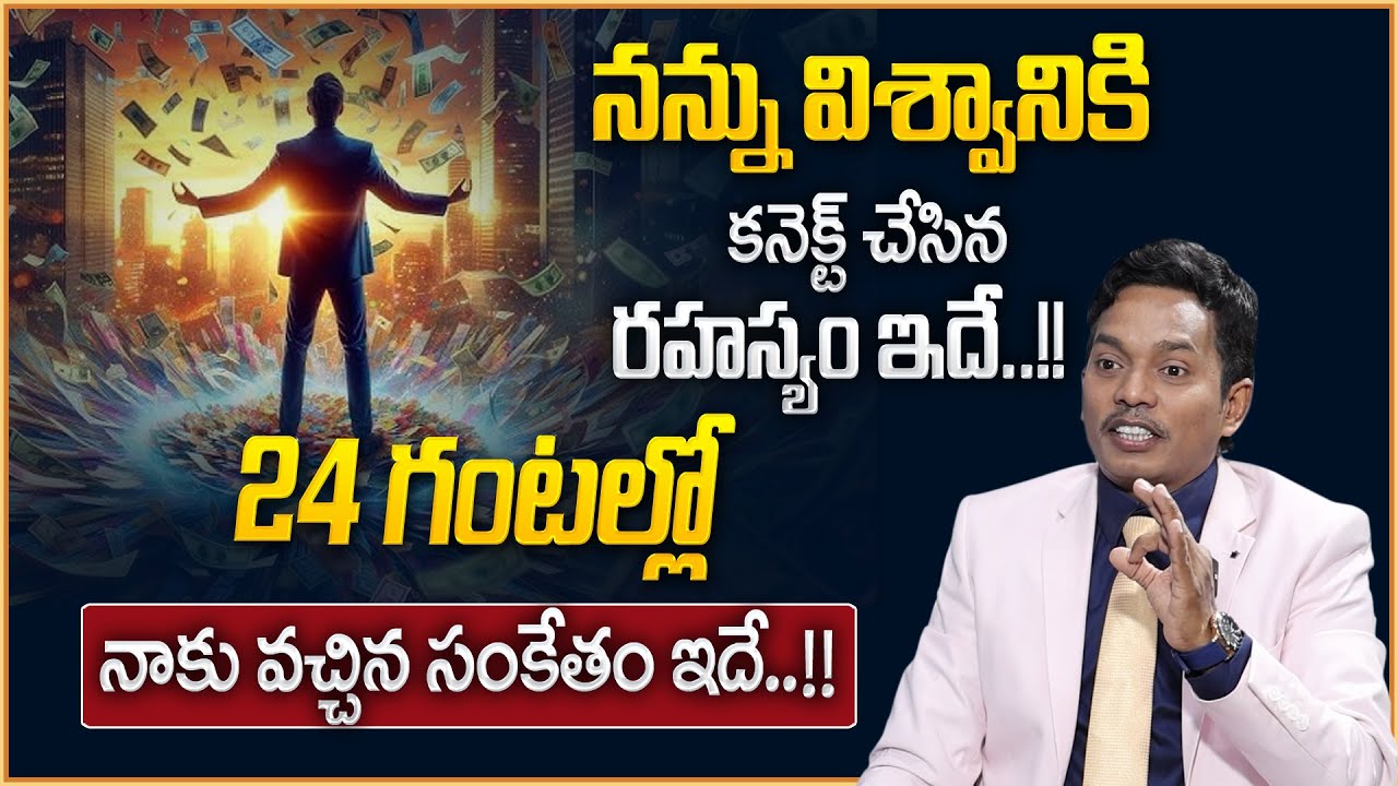 SHEIK ANWAR : 6 Most Powerful Universal Laws |How to Connect Universe |Money Management |Money Coach