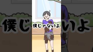 【サイコボーイ2⑤】#ゲーム実況 #ゲーム配信 #ゲームプレイ #shorts #ゲーム #サイコボーイ