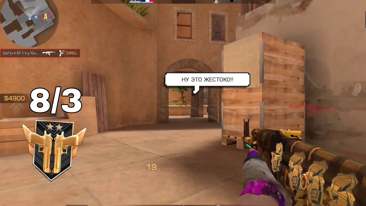 в первый раз сыграл в напальчниках | демка в союзник стендофф2