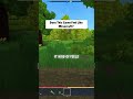 Block Game Feels Nothing Like Minecraft! Snappy Movement Revealed! #shorts