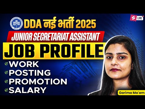 DDA JSA Vacancy 2025 | DDA JSA Job Profile, Salary, Work, Posting, Promotion | Complete Details
